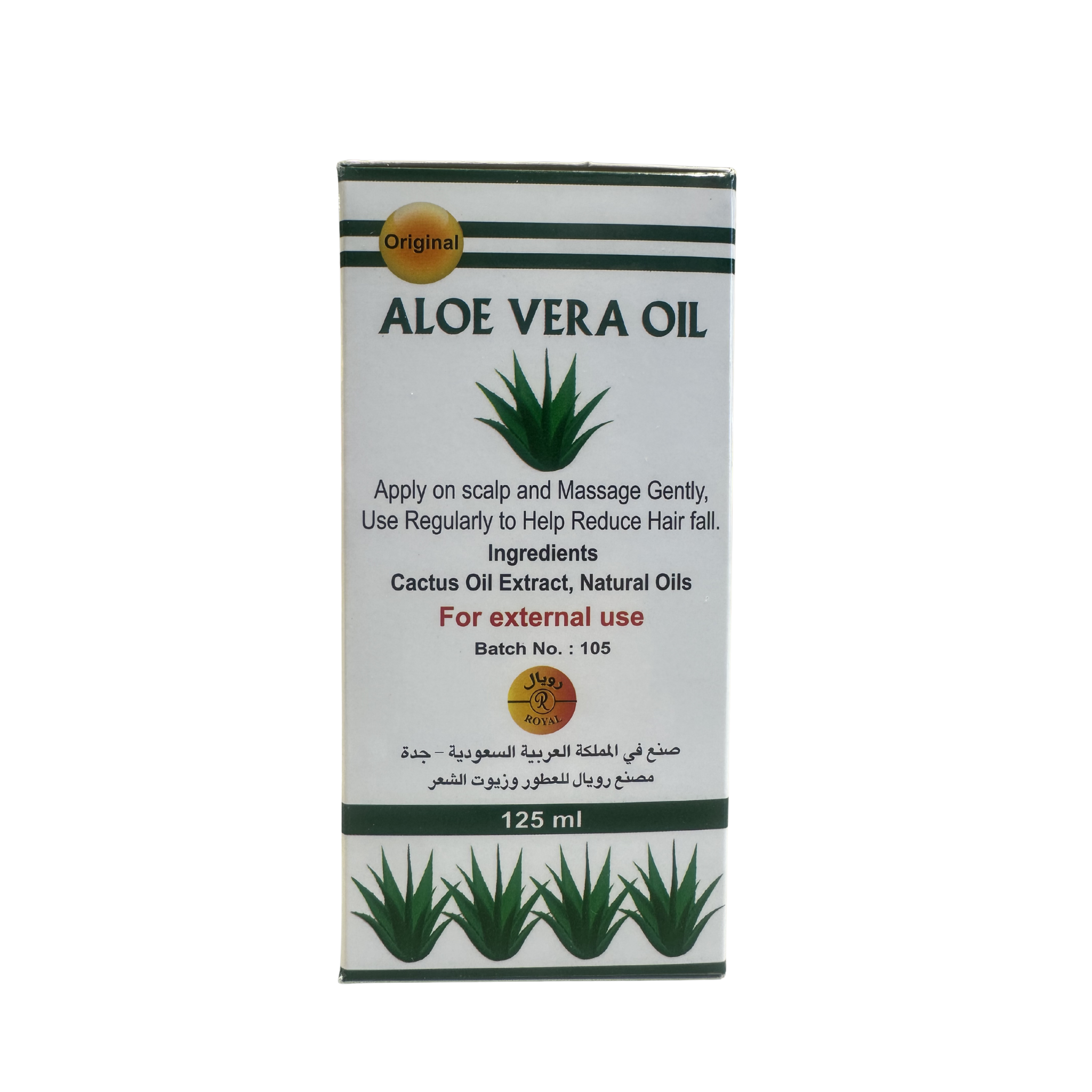 Aloe vera oil packaging with aloe vera plant images on a white background