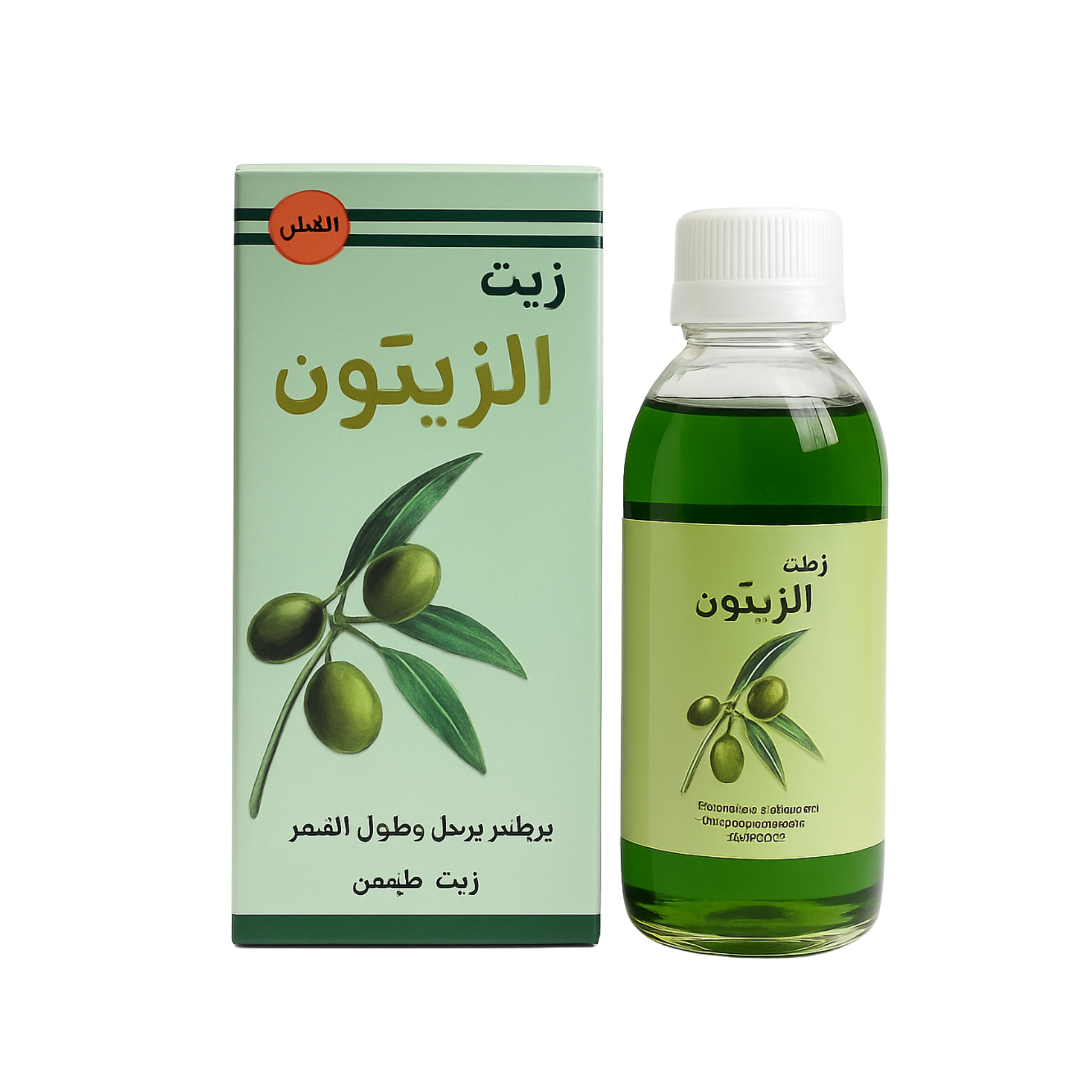 Olive oil bottle and packaging with Arabic text on a white background