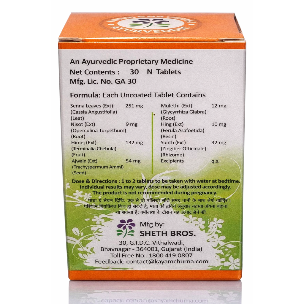Box of an Ayurvedic proprietary medicine with detailed label on a white background
