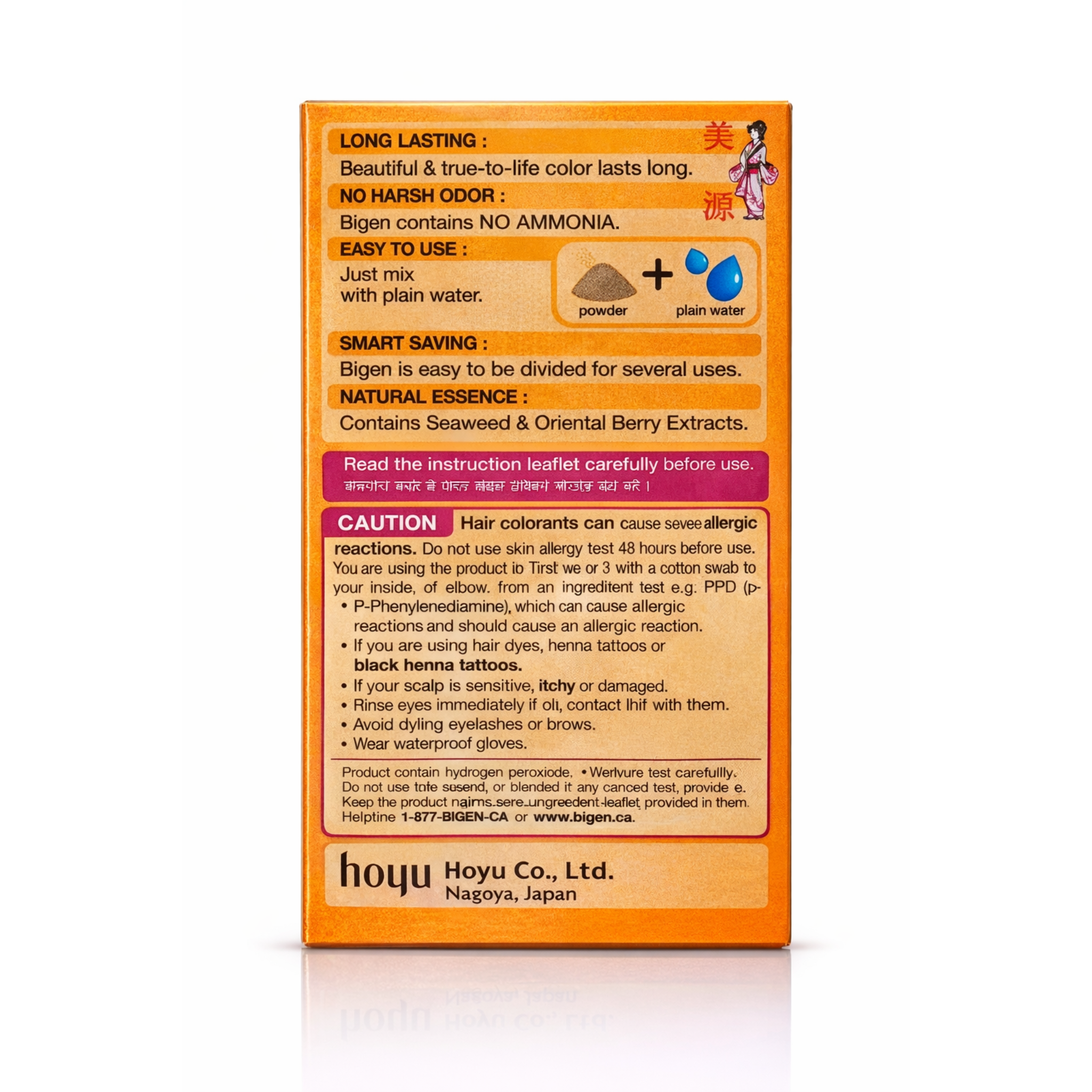 Bigen Powder Hair Dye Black Brown N20 6g