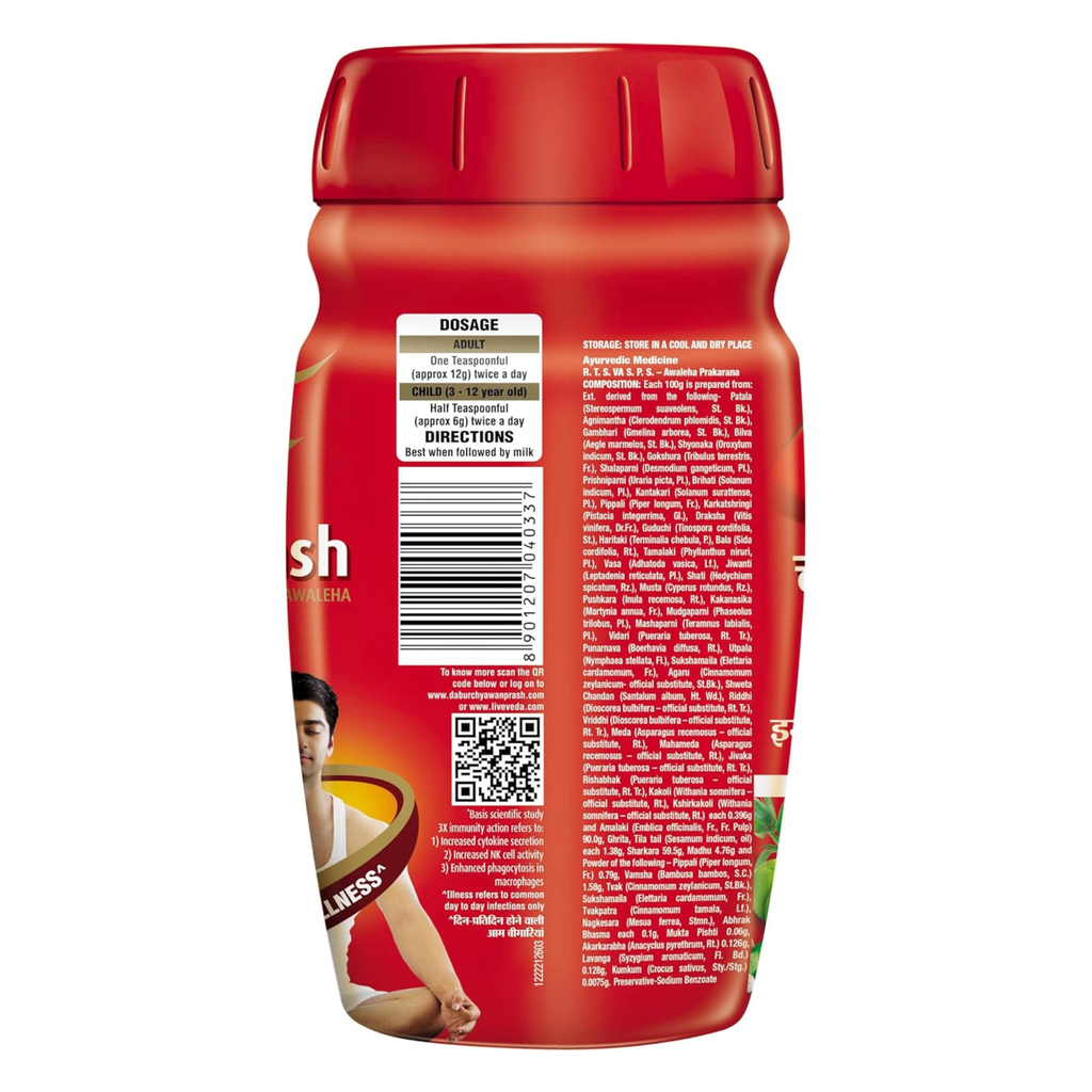 Dabur Chyawanprash back of the bottle with a barcode and ingredients on a white background