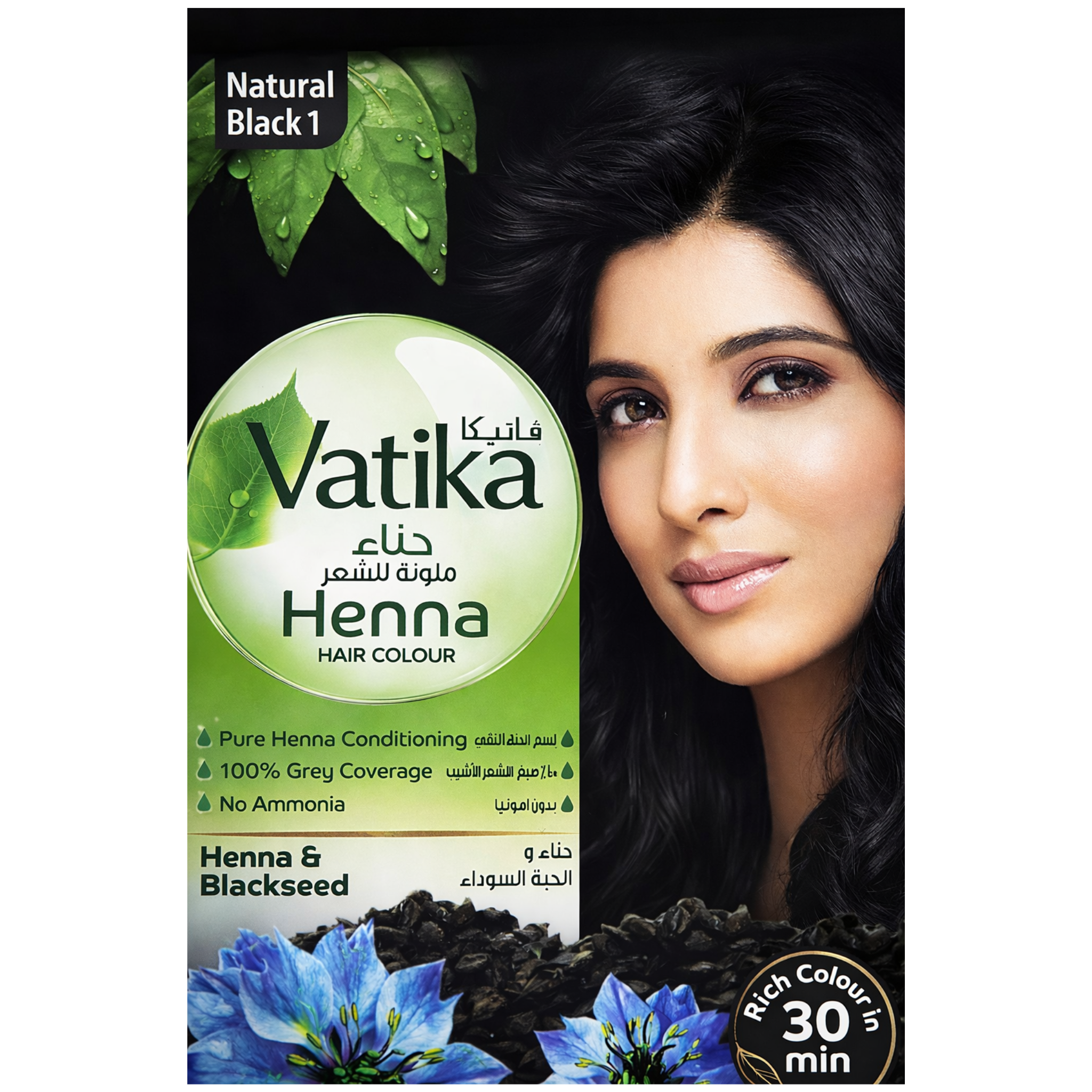 Vatika Henna & Blackseed Hair Colour 6pk