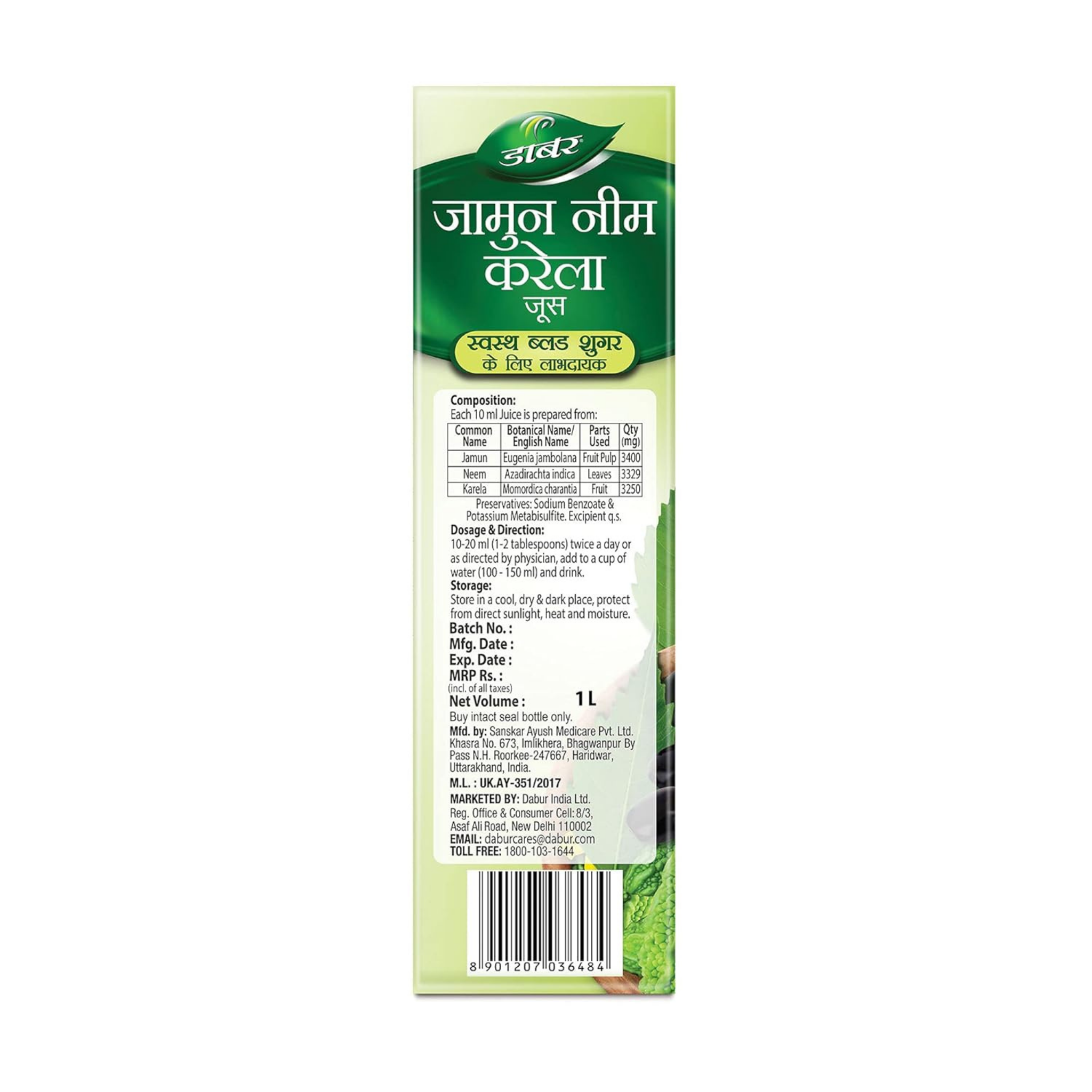 Dabur Jamun Neem Karela Juice 1L