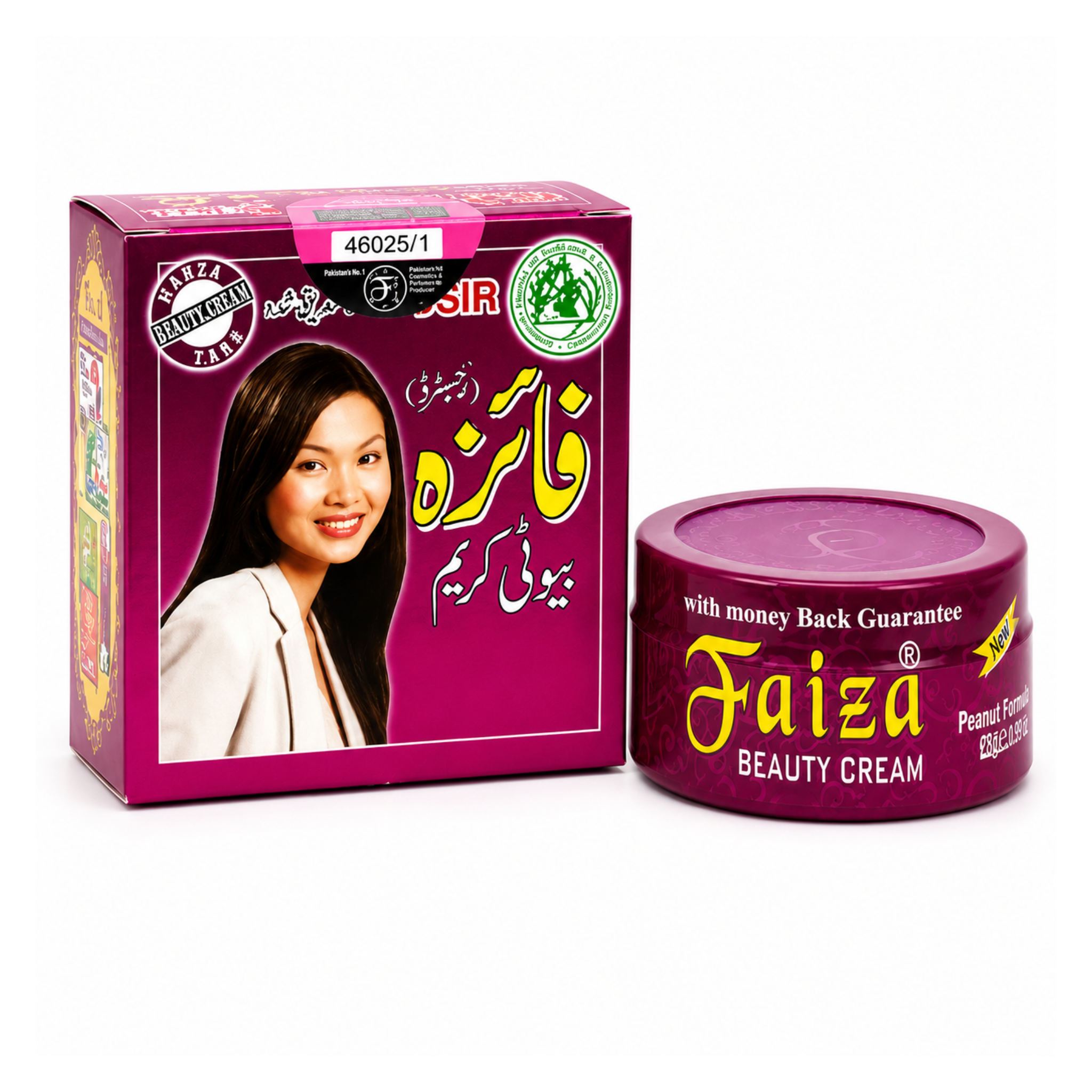 Faiza Beauty Cream packaging with purple jar and box on a white background
