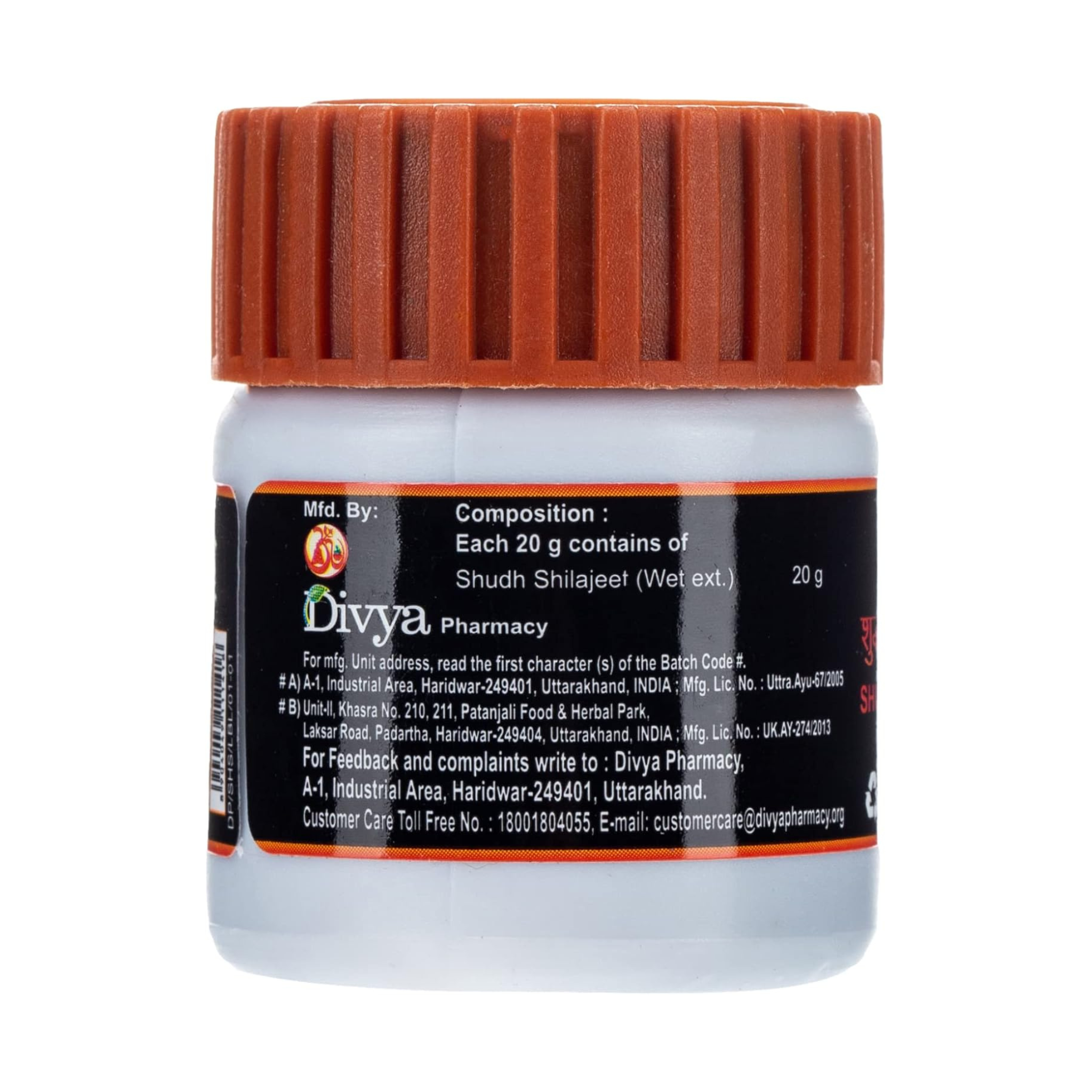 Divya Pharmacy container with brown lid on a white background
