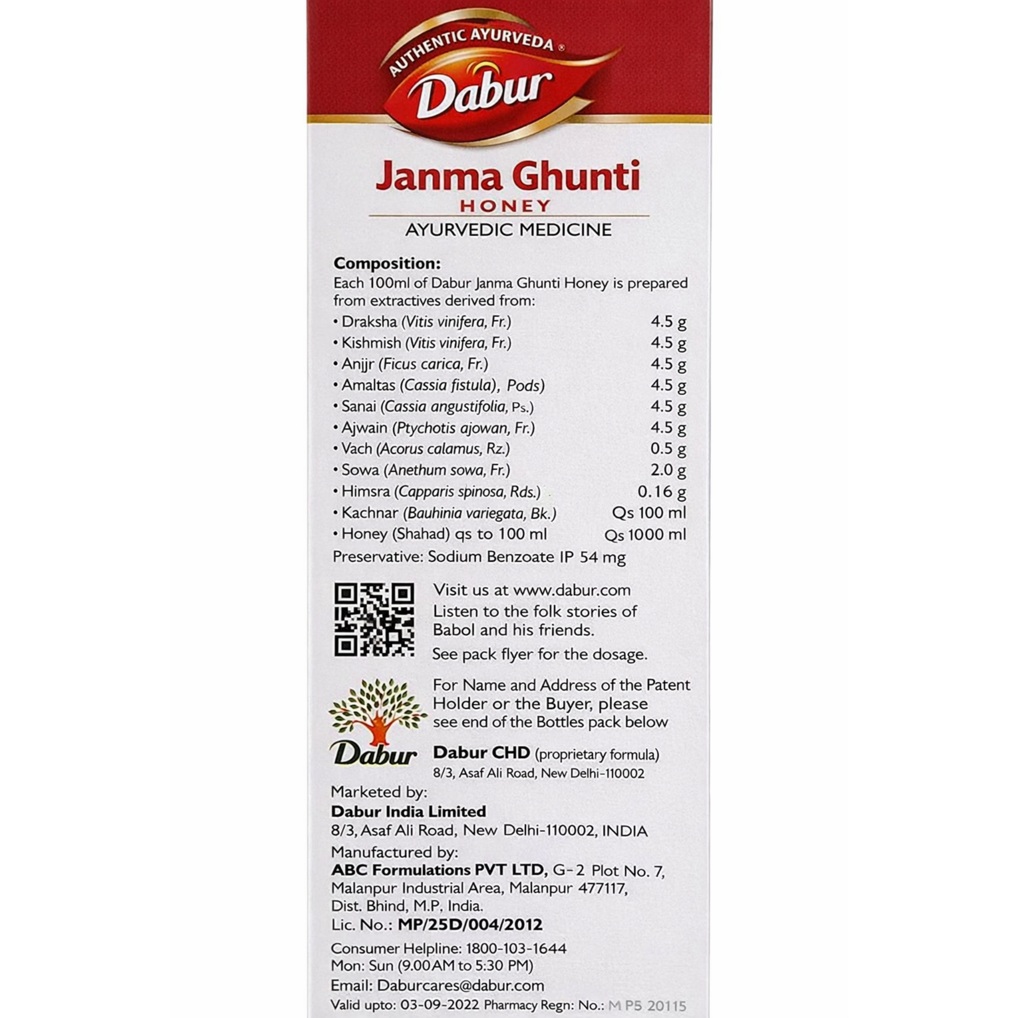 Dabur Janma Ghunti 60ml