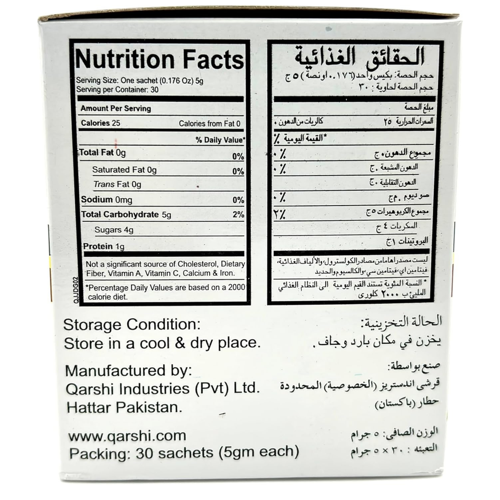 Qarshi Johar Joshanda 30 sachets